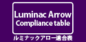 Luminac Arrow適合表