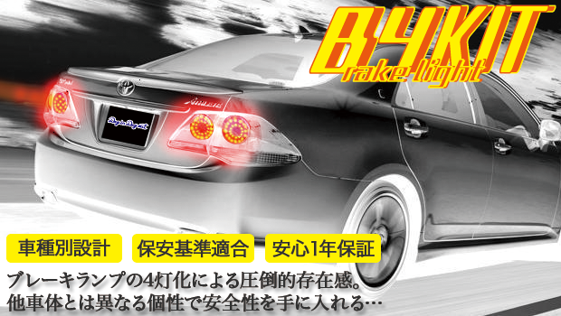 油圧ディスクブレーキ左右ブレーキランプ配線付きsuper73系モペット系 61W3prJvX0L._UF350,350_QL50_.jpg